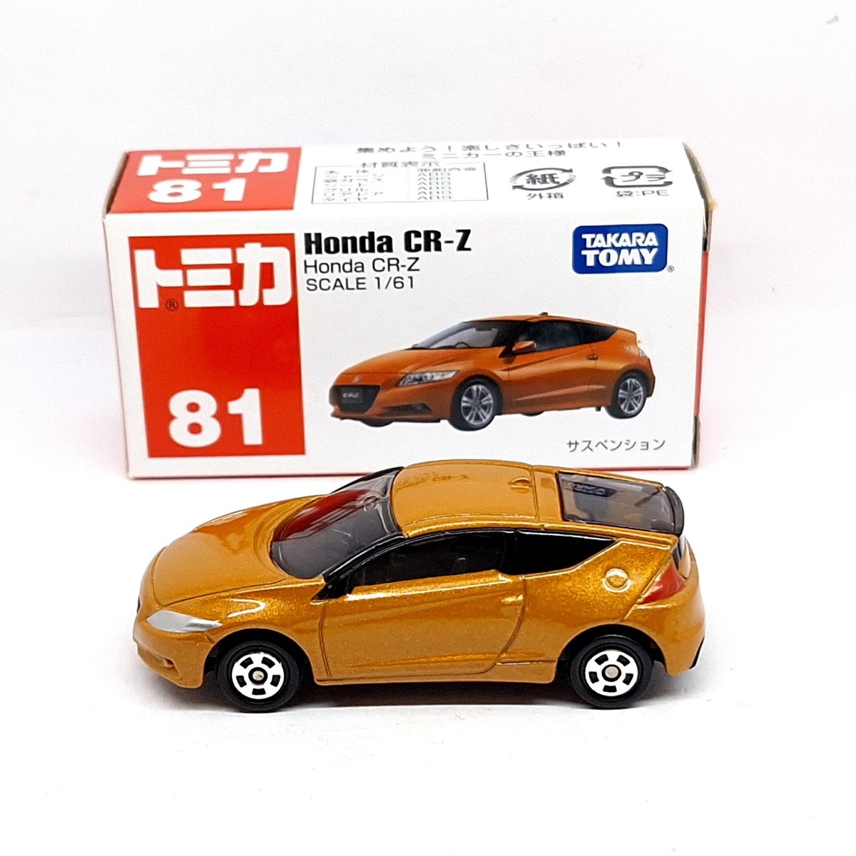 TOMICA 81 HONDA CR-Z 1/61 TOMY Diecast Car 2010 New (BR) A | eBay