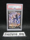 PSA 10| 2021 Pokemon Card Umbreon V CSR 244/184 VMAX Climax s8b Japanese