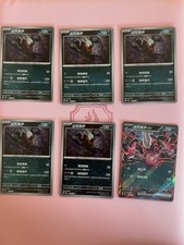 Pokémon Darkrai Gem Pack Vol. 3 (Chinese) lot