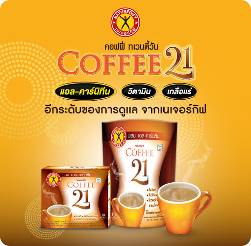 naturegift instant coffee mix 21 plus l-carnitine Diet Slimming Weight Management Low Fat L Carnitine 3 x NatureGift Slimming Diet