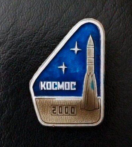 Kosmos 2000 Reconnaissance Spy Satellite Zenit 8 Sputnik Soviet Space Pin USSR