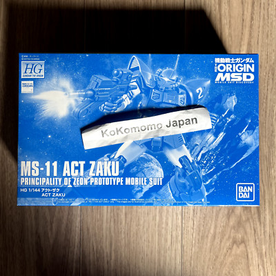 HG 1/144 MS-11 Act Zaku P-Bandai Japan | eBay