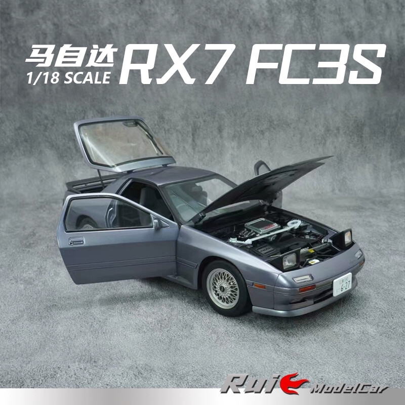 WHELART 1:18 Mazda RX7 FC3S Unlimited Edition Beijing HEC