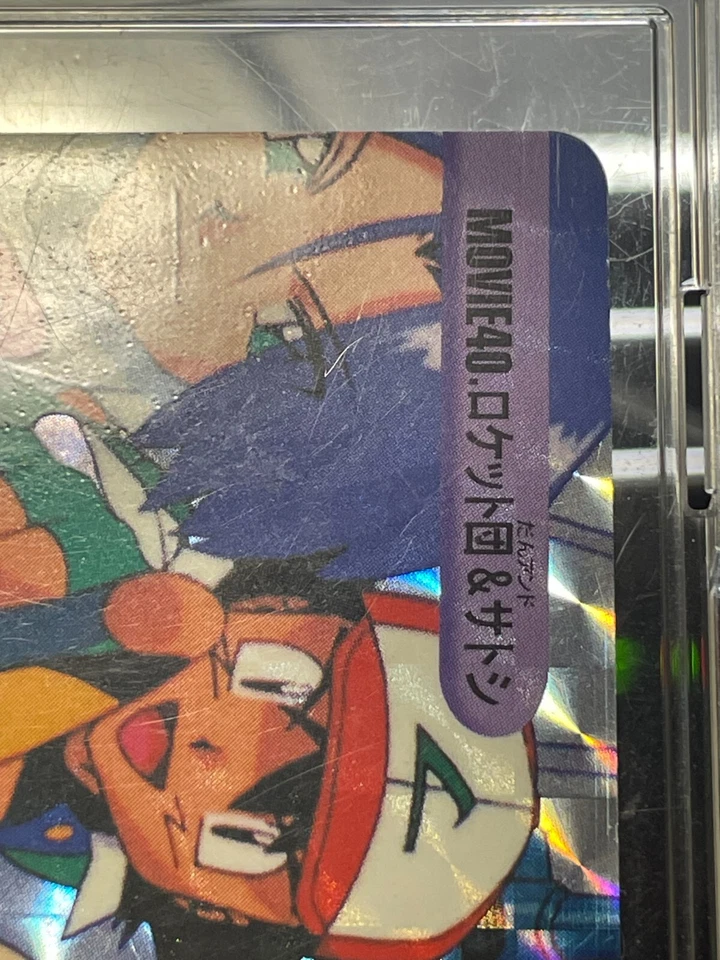 Team Rocket & Ash MOVIE.40 Pokemon Carddass Anime collection Holo Japanese - Image 3 of 4