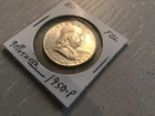 Choice Unc 1950 P Franklin Half Dollar Gem BU From Original Roll