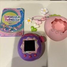 Tamagotchi Paradise Purple Sky Perfect Guide with Strawberry Cover