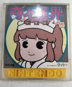 TAITO Kiki Kaikai Dotou Hen Famicom Disk System FDS Japan Import Rare Shooter