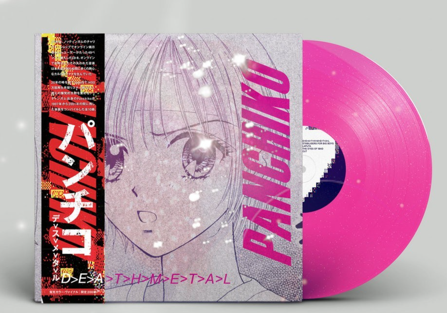 PANCHIKO - DEATHMETAL Neon Pink Mega Treat Sparkly Vinyl 12