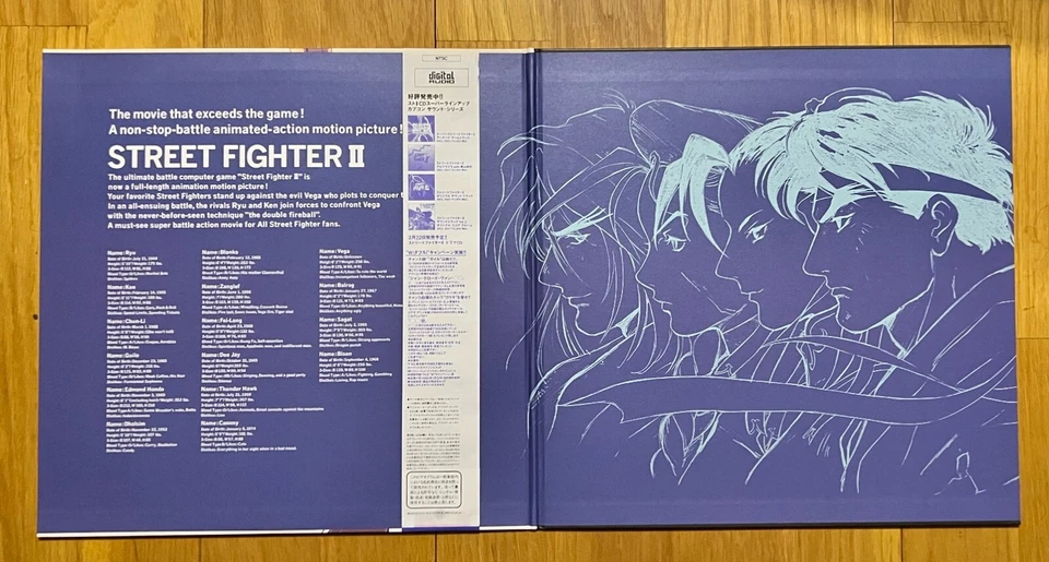StreetFighterOnLaserDisc