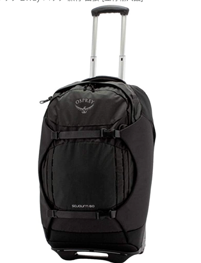 osprey sojourn 22