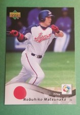 2006 Upper Deck World Baseball Classic Nobuhiko Matsunaka #30 Japan FREE SHIP