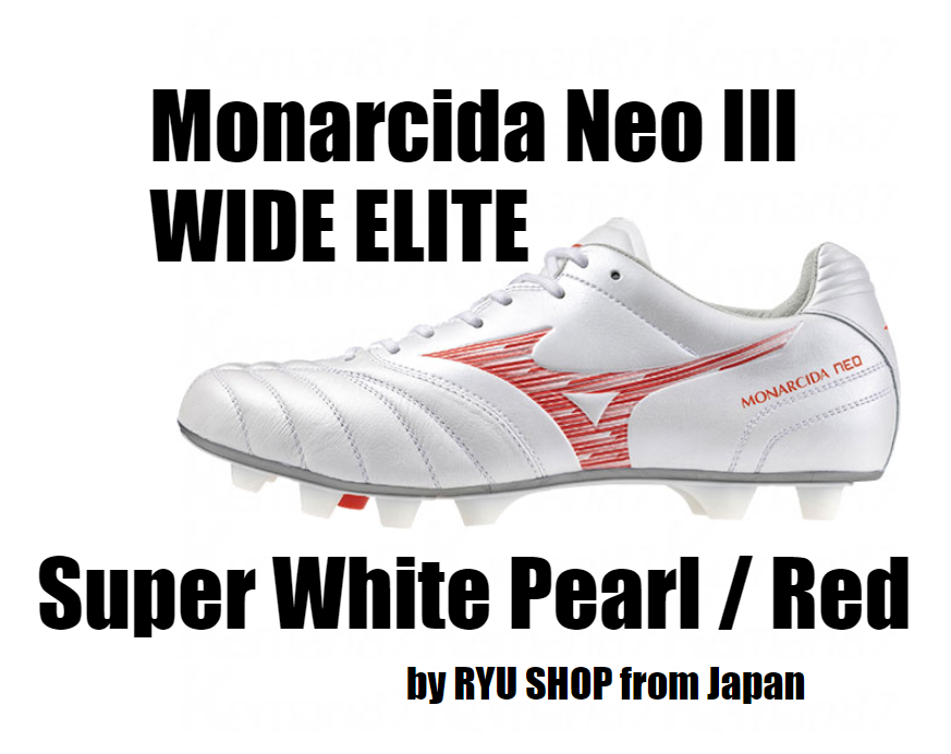 エースMizuno Monarcida Neo3 ELITE Amazon.com | MIZUNO Unisex Adult Monarcida NEO 3 Wide Elite