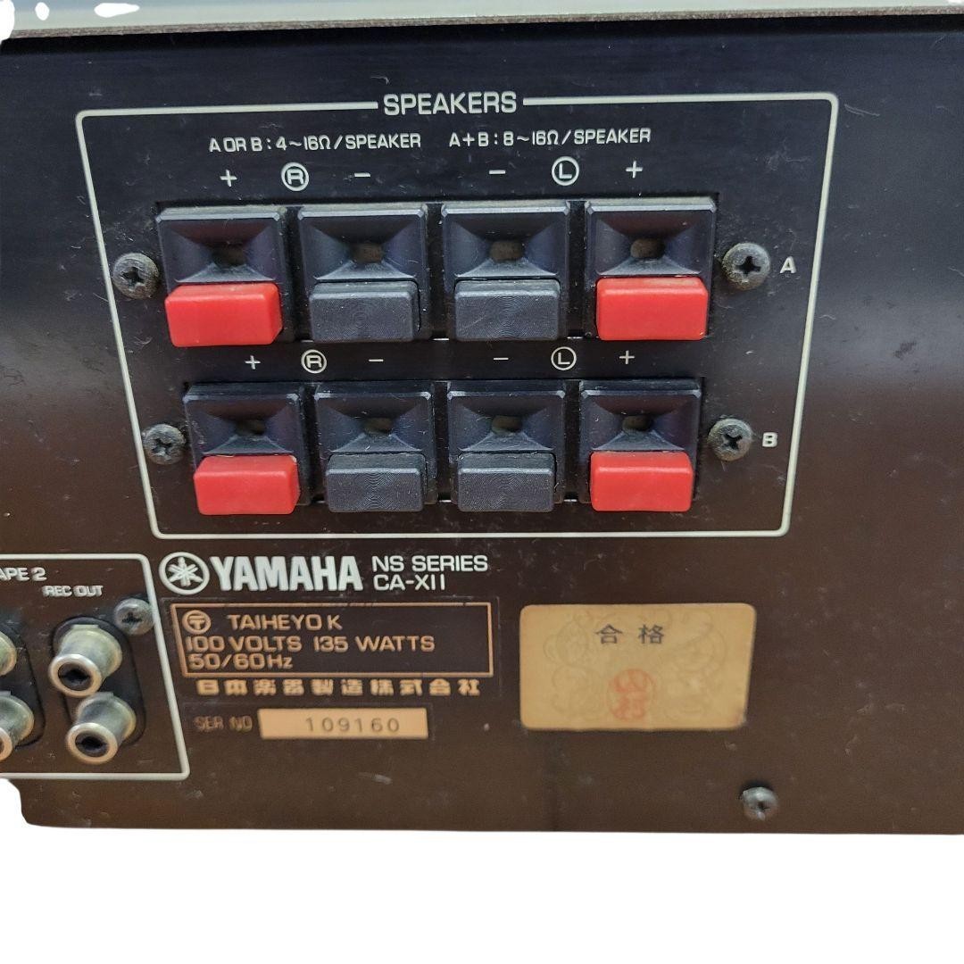 JUNK YAMAHA CA-X11 Integrated Amplifier Silver Color Audio