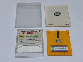 Arumana no Kiseki Miracle of Almana Nintendo Famicom Disk system FC Japan import