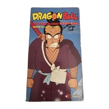 Dragon Ball-Red Ribbon Army Whites Last Stand VHS 2002 Original Japanese Version