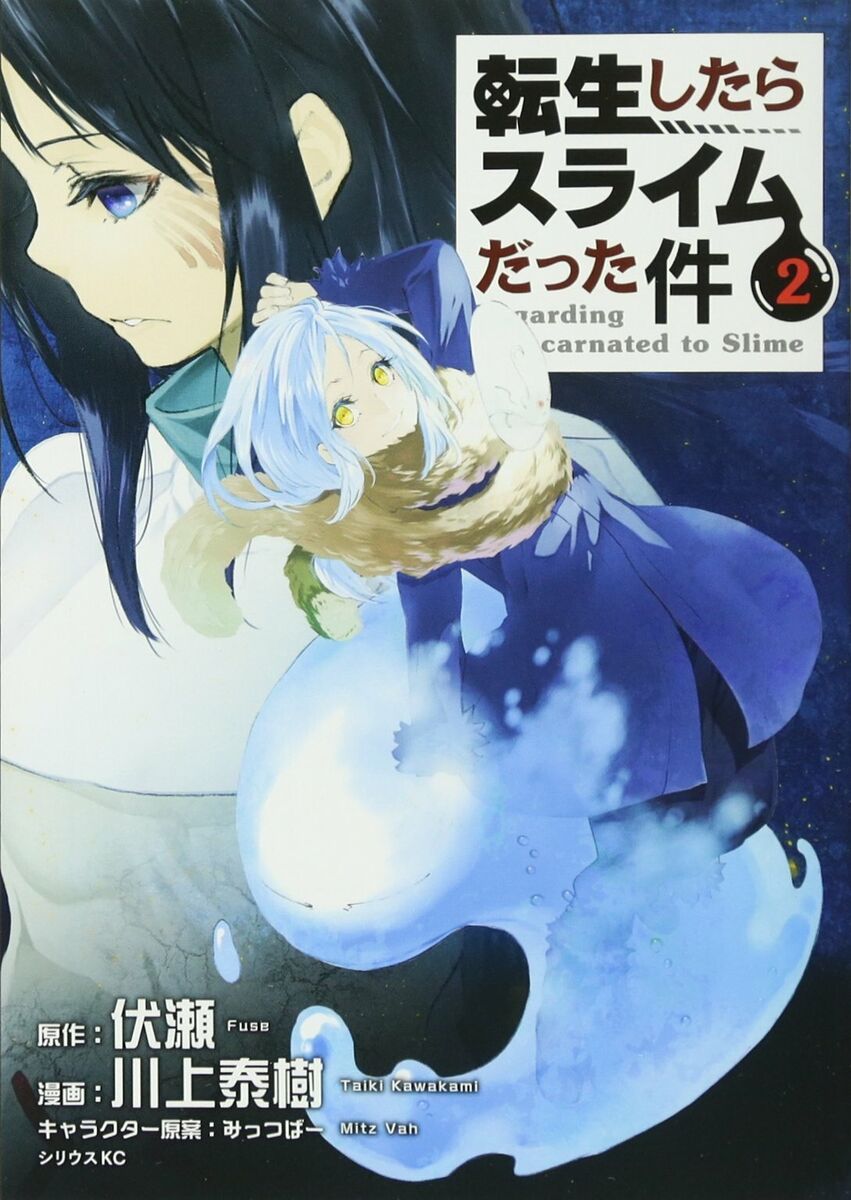 Tensei Shitara Slime Datta Ken Vol.1-22 Fuse Comics Manga Book Japanese