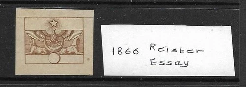 Egypt 1866 Reister Brown Essay with horizontal frame lines & w/out ornaments