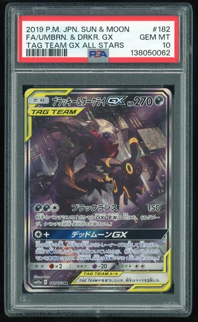 2019 Pokemon SM Tag Team GX JP Umbreon & Darkrai #182/173 PSA 10 GEM MINT