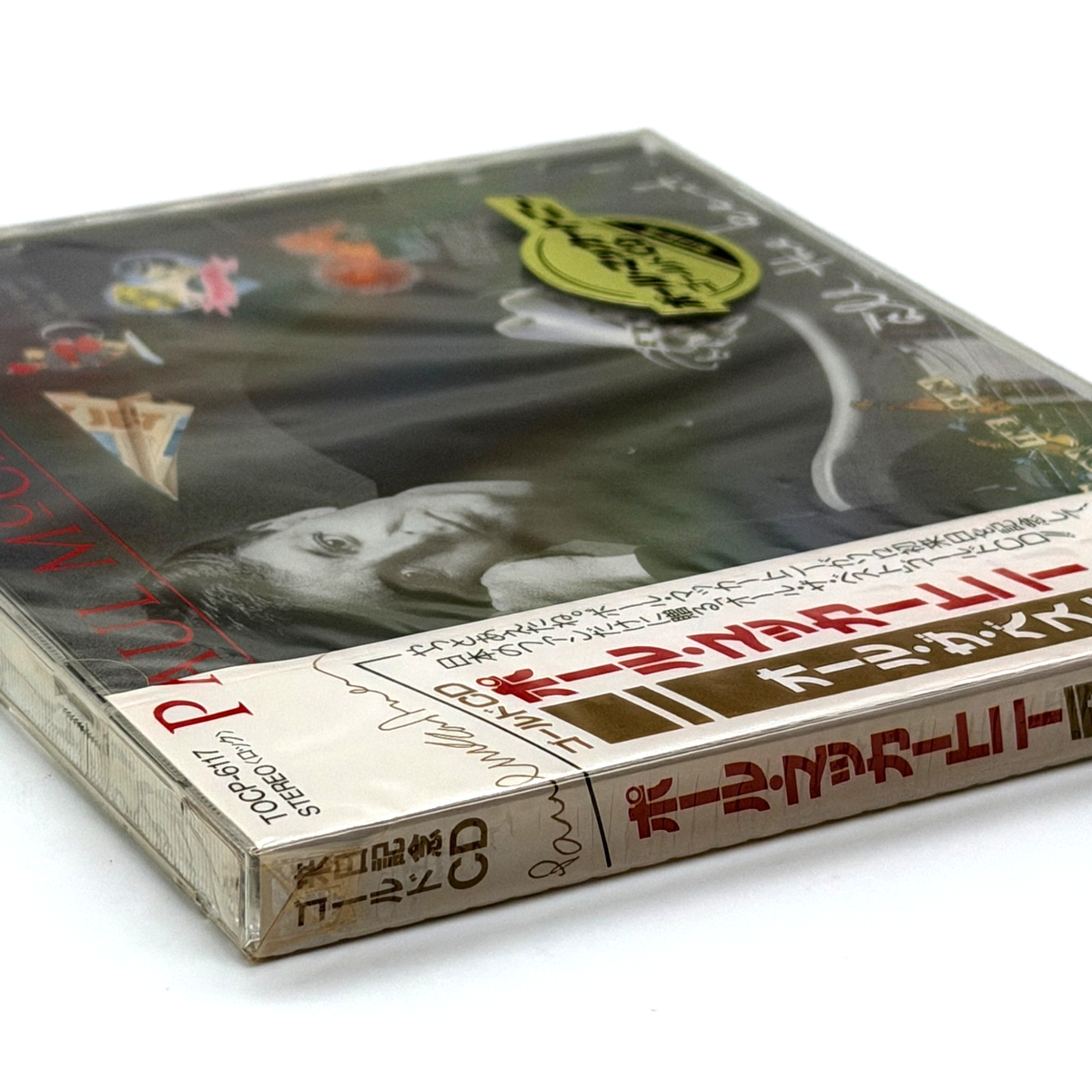 Paul McCartney All The Best Gold CD Japan 1st Press Sealed w/ OBI