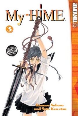 My-HiME 3 Noboru, Kimura|Ken-etsu, Sato paperback Acceptable