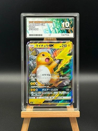 Raichu GX - 030 Holo - Shining Legends sm3+ - ACE 10 - Japanese Pokemon