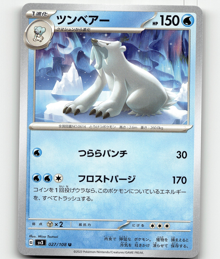 Pokemon - Beartic 27/108 - Ruler of the Black Flame Japanese