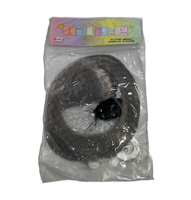 New Insert Name Here INH Hair Hi- Lite Clip-in  Extension Smoke/Gray