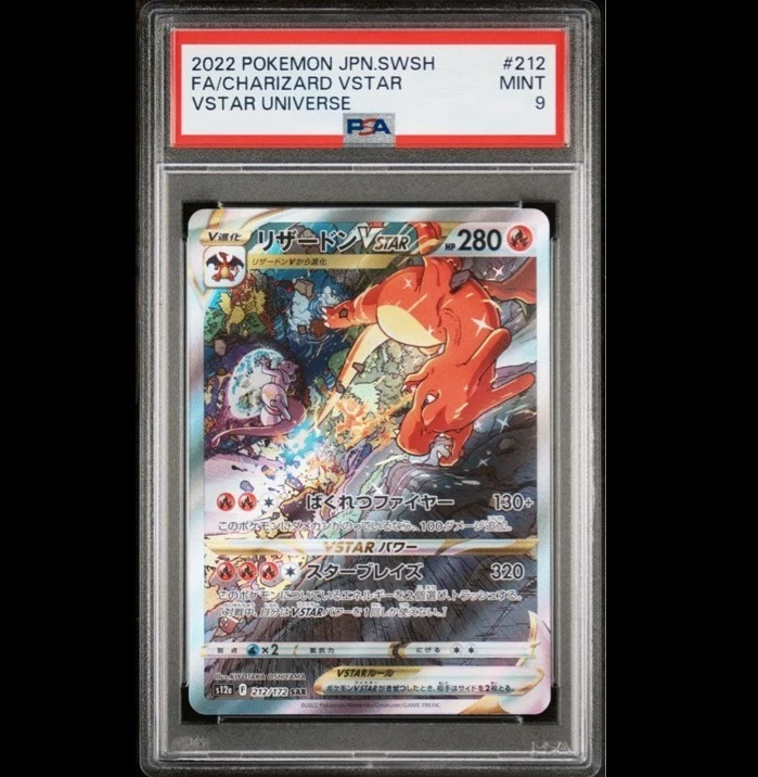 Charizard VSTAR 212/172 S12a: Vstar Universe for sale | eBay