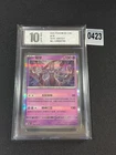 French Pokemon Card Mewtwo (MEW 150) 151 [NM] Grade 10