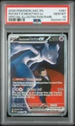 Pokemon 2026 TEAM ROCKET'S MEWTWO EX SAR HOLO #281/217 PSA 10