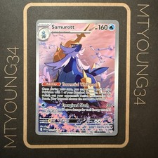 Samurott #107 Prices | Pokemon White Flare | Pokemon Cards Samurott #107 Prices | Pokemon White Flare | Pokemon Cards
