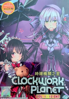 *NEW SEALED* CLOCKWORK PLANET (VOL. 1-12 END) 