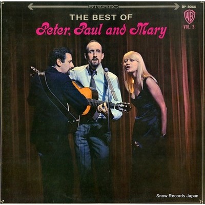 Peter, Paul & Mary - The Best Of Peter, Paul A (Vinyl LP - 1967 - JP - Original)