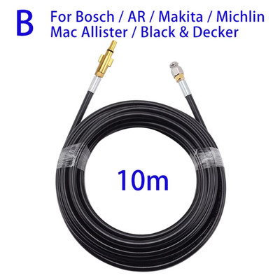 Hochdruckreiniger Abflussreinigungsschlauch 10m 1/4 160 bar Kanalstrahldüse