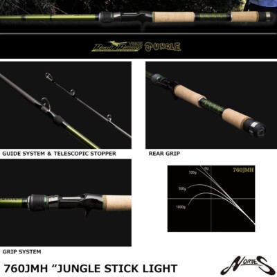 NORIES Road Runner VOICE JUNGLE RRVJ 760JMH JUNGLE STICK LIGHT