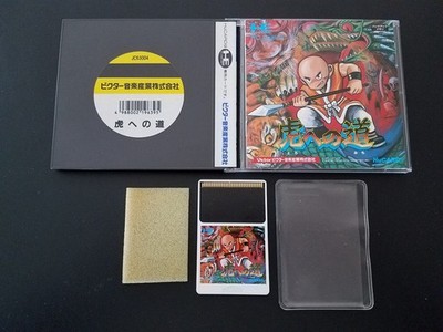 NEC PC Engine Hucard Tora e no Michi  Tiger Road Import Japan Japanese US SELLER