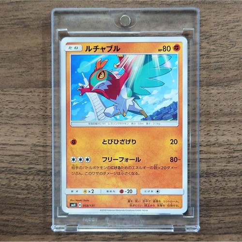 Hawlucha 058/131 SMH GX Starter Deck Japanese Pokemon Card - Picture 1 of 11