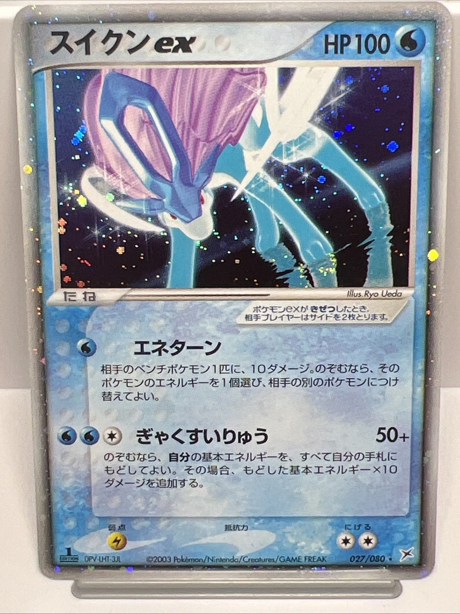 Suicune ex 027/080 Magma vs Aqua: Two Ambitions for sale | eBay