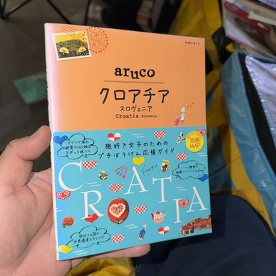 Aruco Croatia Slovenia Travel Guide Japanese Book Cute Pocket Guide
