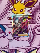 Allister #TG24 Prices | Pokemon Astral Radiance | Pokemon Cards Allister #TG24 Prices | Pokemon Astral Radiance | Pokemon Cards