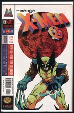 X-Men The Manga # 1 - US Comic - Marvel Comic...