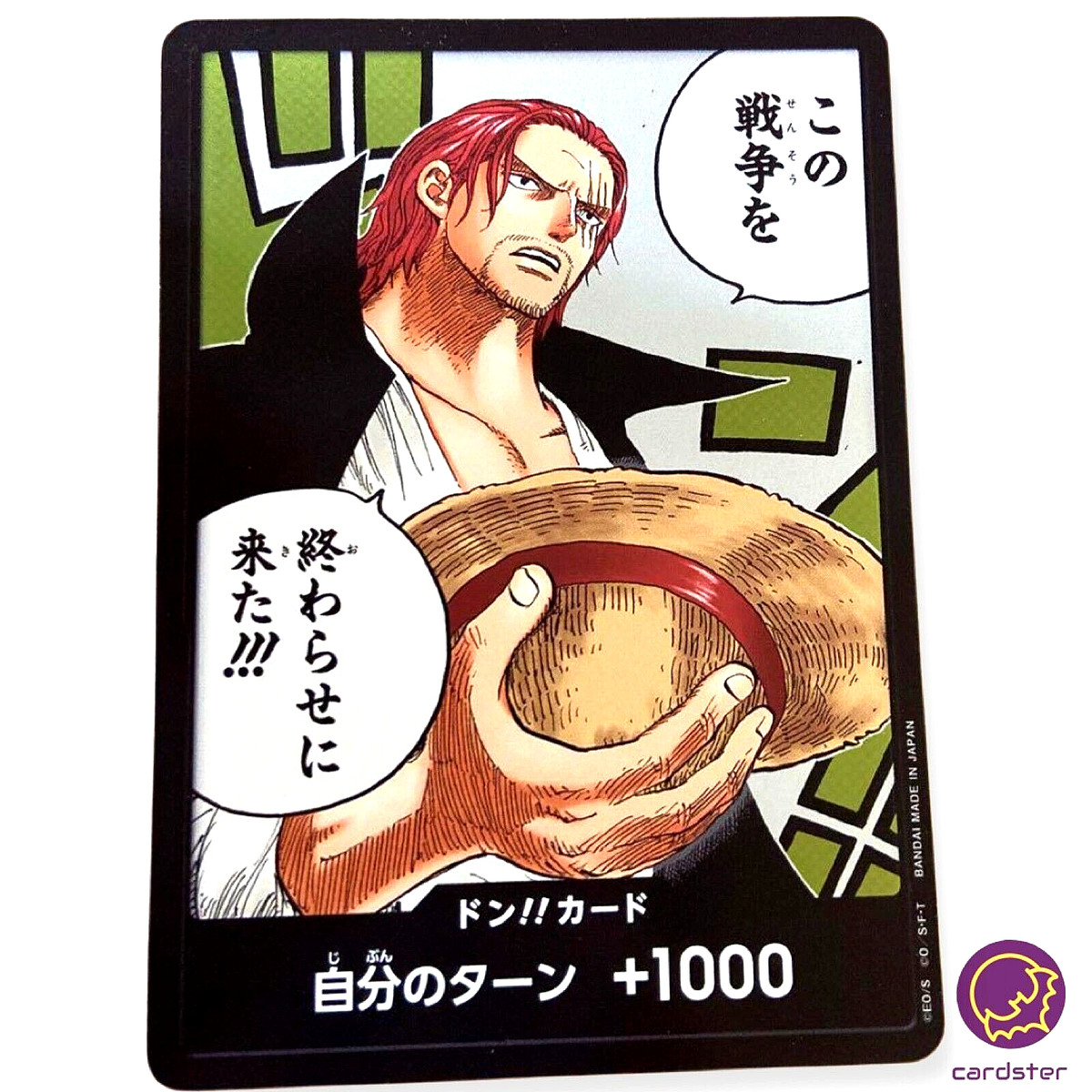 Shanks One Piece Tcg Don!! Card Shanks OP02-DON Parallel ONE PIECE Card Japanese Paramount War | eBay