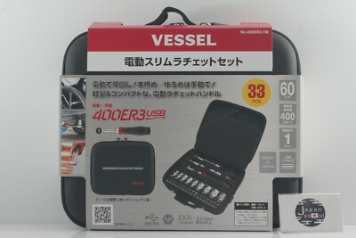 VESSEL 400ER3-1M Cordless Electric Slim Ratchet Wrench Set