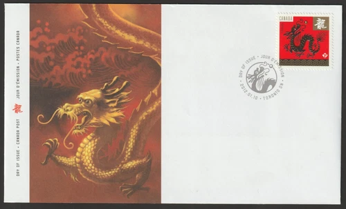 Canada #2495, Lunar New Year of the Dragon, Official First Day Cover, FDC 2012