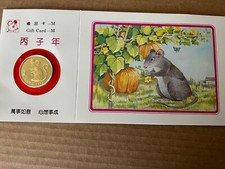CHINA Medaille 1994 Gift Card Jahr der Maus