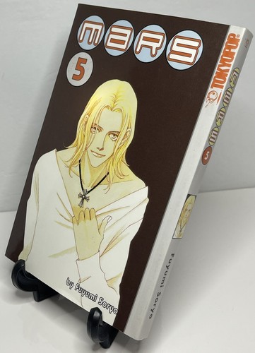 Mars Volume 5 (Manga, English, Graphic Novel, Comic, Anime, Vol 5, Anime) Cad