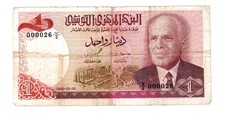 Tunisia TUNISIA Billet 1 DINAR 1980 P74 LOW SERIAL NUMBER 0000026 PETIT NUMERO