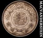 Saudi Arabia: 1935 Silver 1/4 Riyal - Scarce  High Grade  Lustrous  #M668 — photo 2