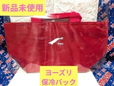Cool Bag With Yo-Zuri Egi Mark