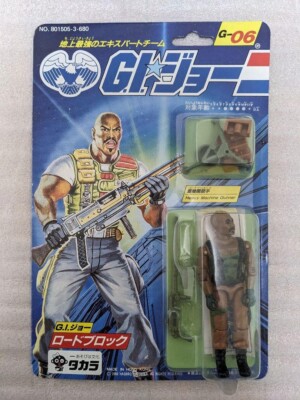 タカラGIジョー G-06 ロードブロック GI JOE 1986 Takara G-06 Roadblock Hasbro Japan Release Vintage F/S